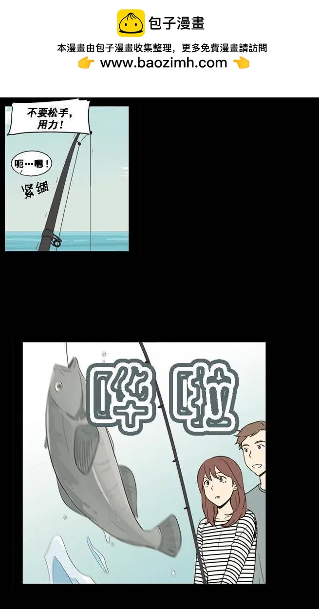 《一起吃晚饭吧？》第30集 生鱼片（1） 第12页