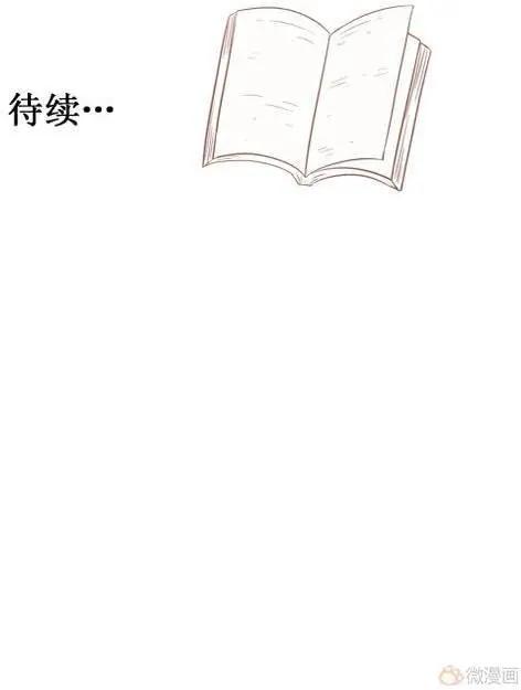 《一起吃晚饭吧？》第38集 牛排（2） 第18页
