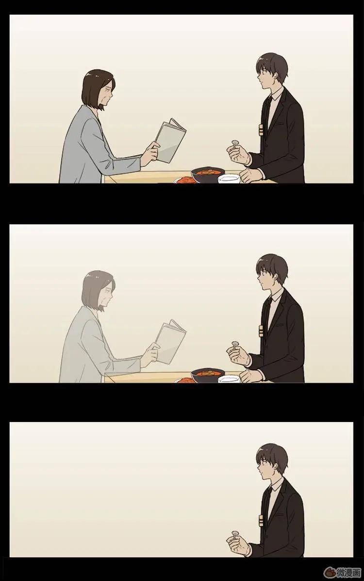 《一起吃晚饭吧？》第40集 牛肉汤（2） 第14页