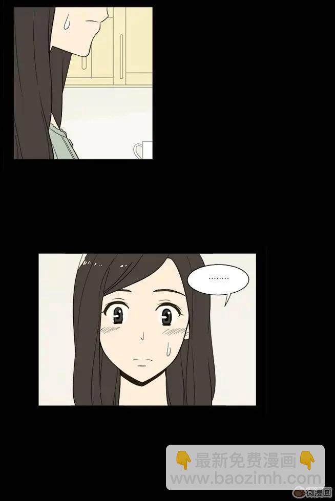 《一起吃晚饭吧？》第41集 3明治（1） 第11页