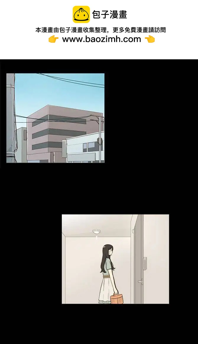 《一起吃晚饭吧？》第41集 3明治（1） 第2页