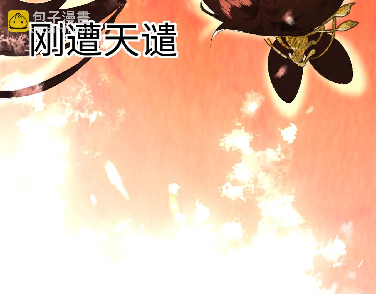 《一窝凤凰》01 凤十六篇今晚吃鸡 第12页