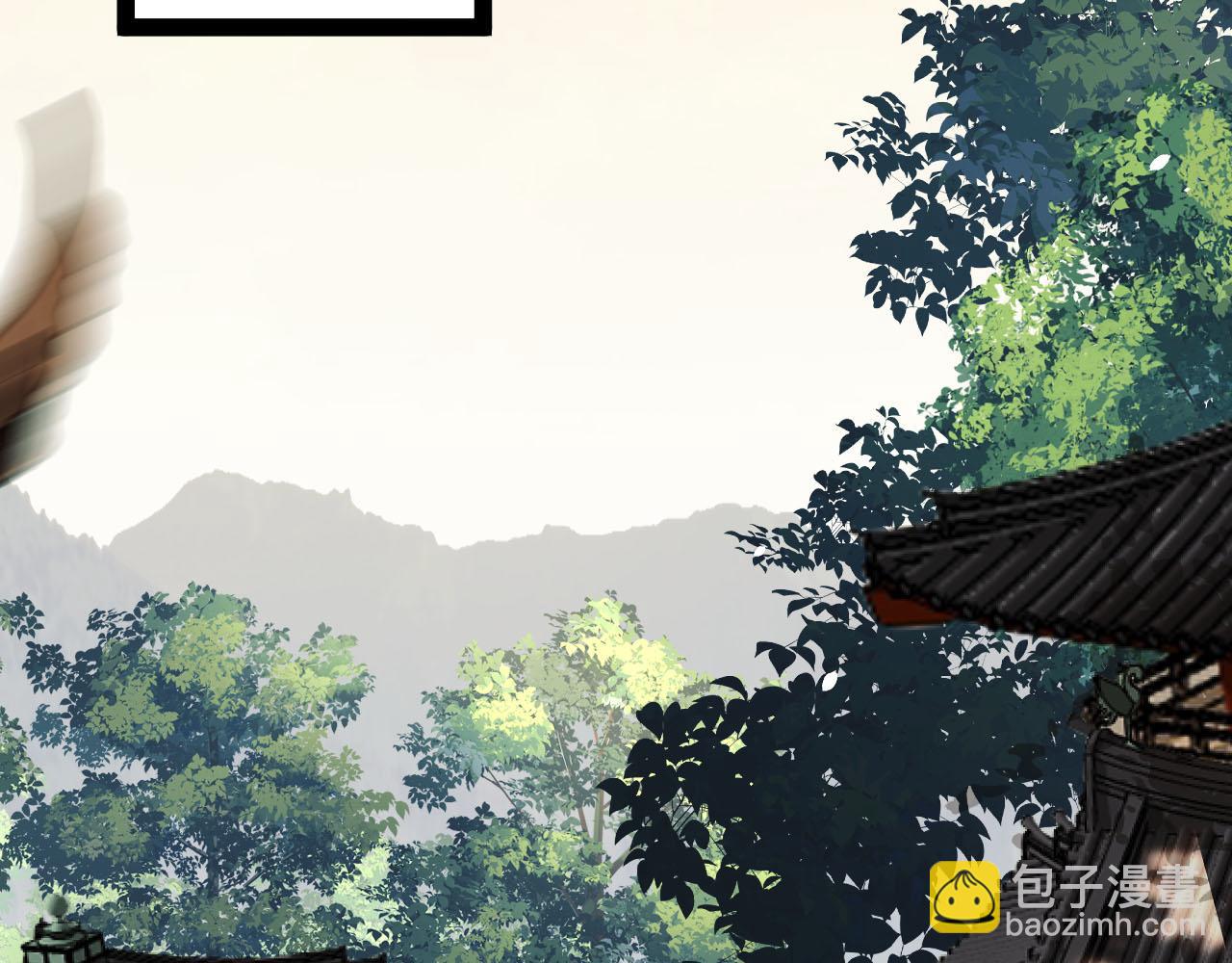 《一窝凤凰》01 凤十六篇今晚吃鸡 第17页