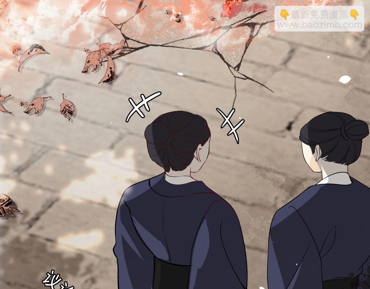 《一窝凤凰》01 凤十六篇今晚吃鸡 第20页
