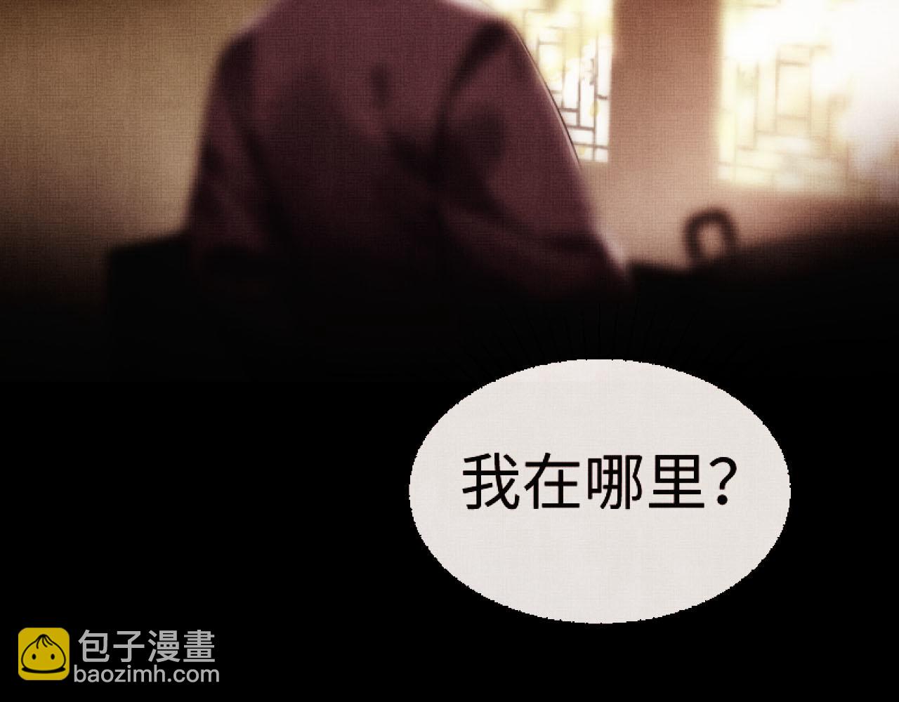 《一窝凤凰》01 凤十六篇今晚吃鸡 第30页