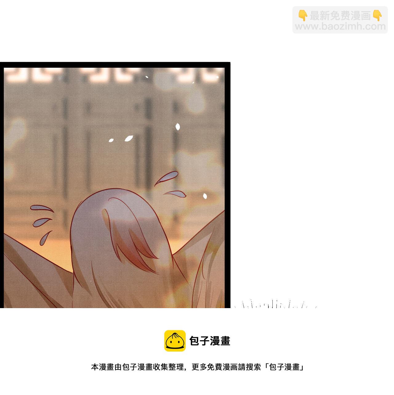 《一窝凤凰》01 凤十六篇今晚吃鸡 第50页