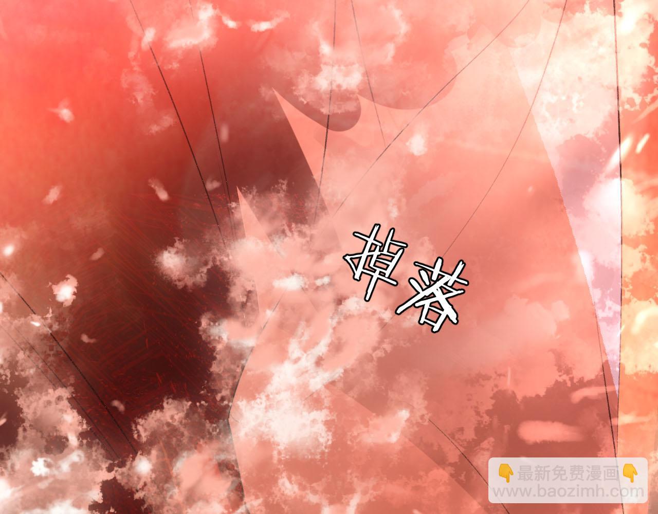 《一窝凤凰》01 凤十六篇今晚吃鸡 第9页
