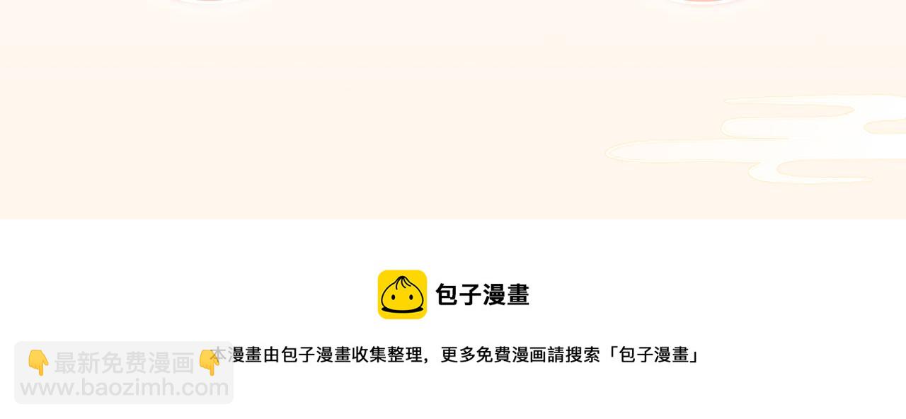 《一窝凤凰》人物小档案 第10页