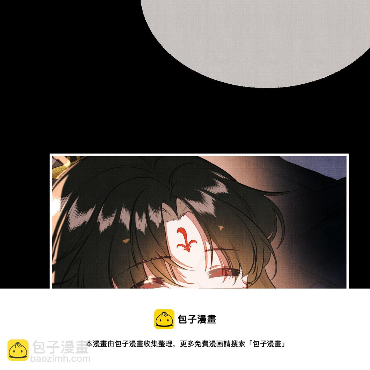《一窝凤凰》02 凤十六篇夜袭东宫 第50页