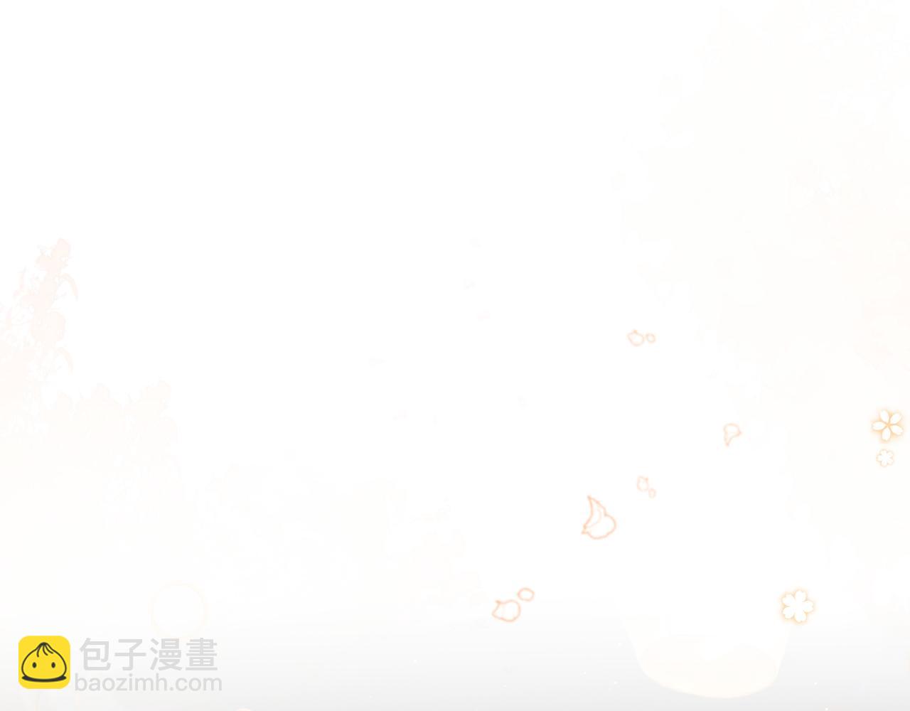 《一窝凤凰》序章听凤吟 第10页