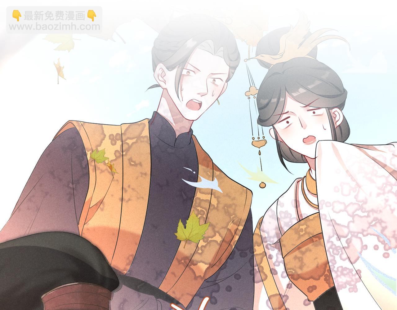 《一窝凤凰》序章听凤吟 第6页