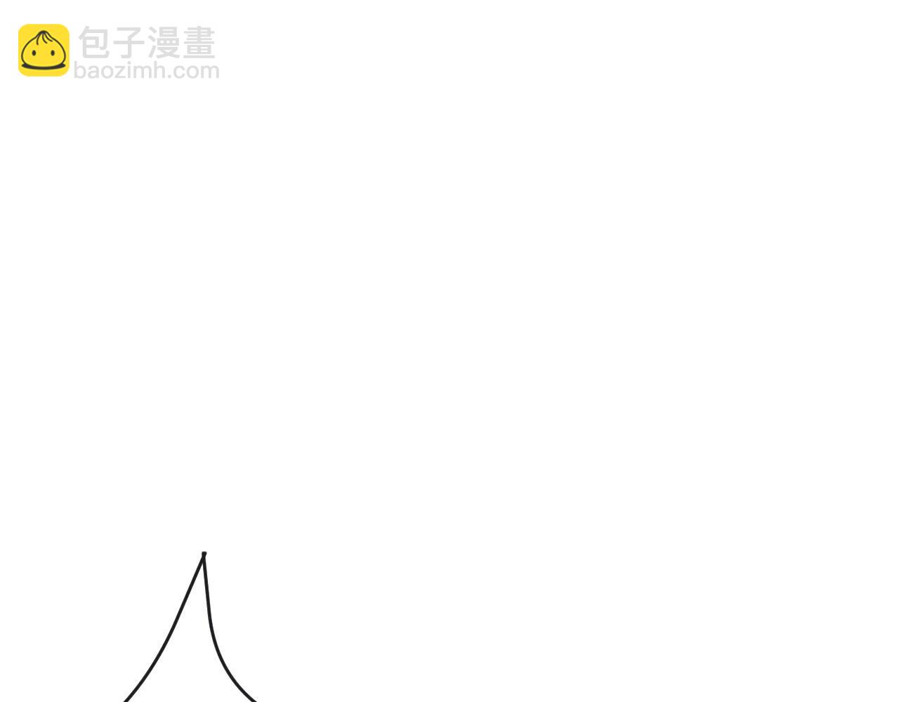 《一窝凤凰》05 凤十六篇我要你 第41页