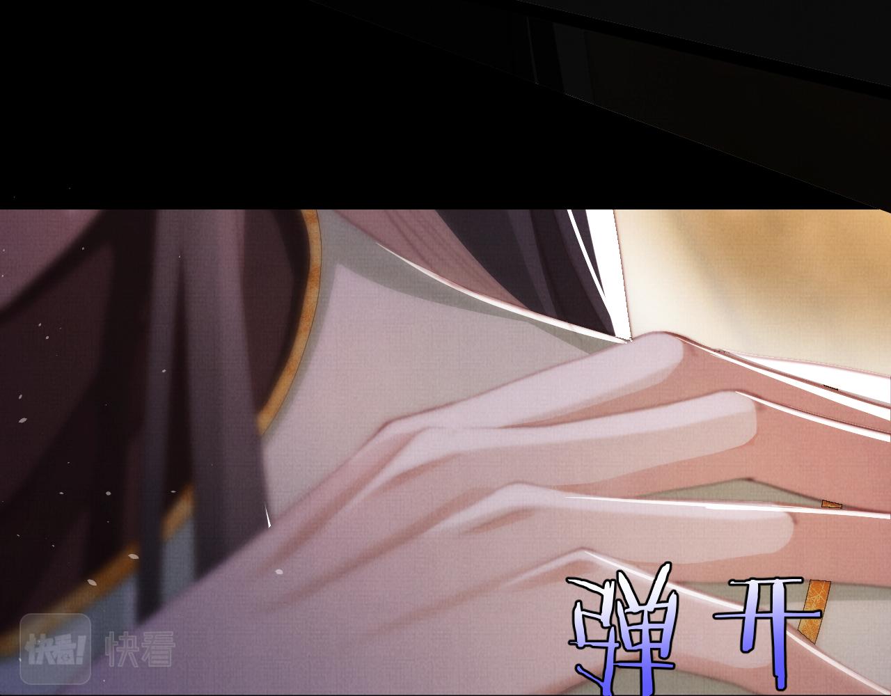 《一窝凤凰》03 凤十六篇找到你了 第46页