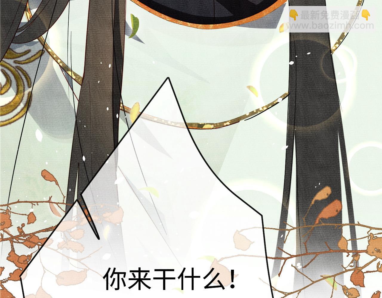 《一窝凤凰》04 凤十六篇你仰慕我？ 第17页