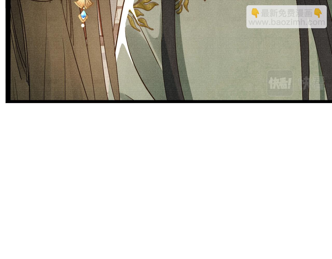 《一窝凤凰》04 凤十六篇你仰慕我？ 第22页