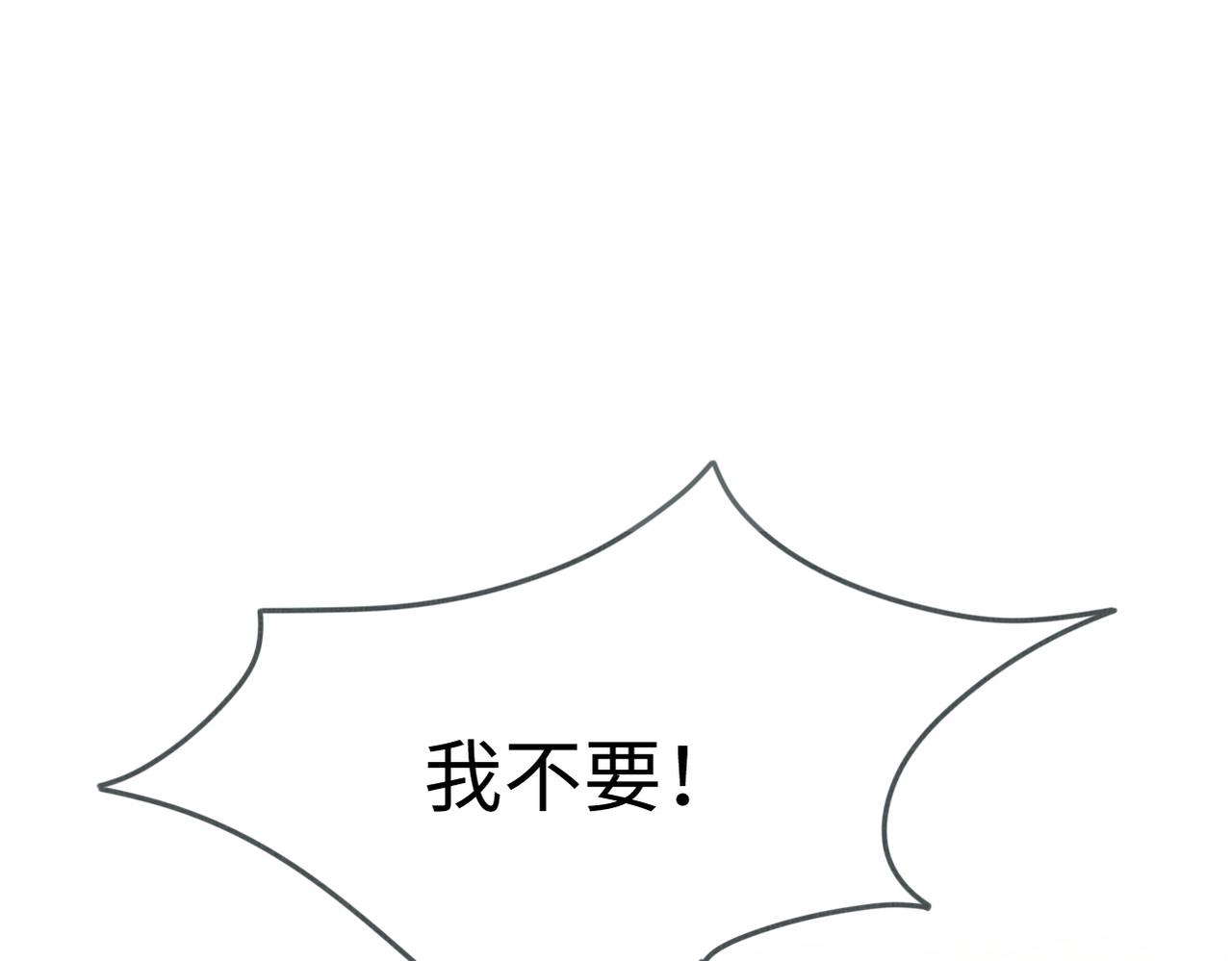 《一窝凤凰》04 凤十六篇你仰慕我？ 第36页