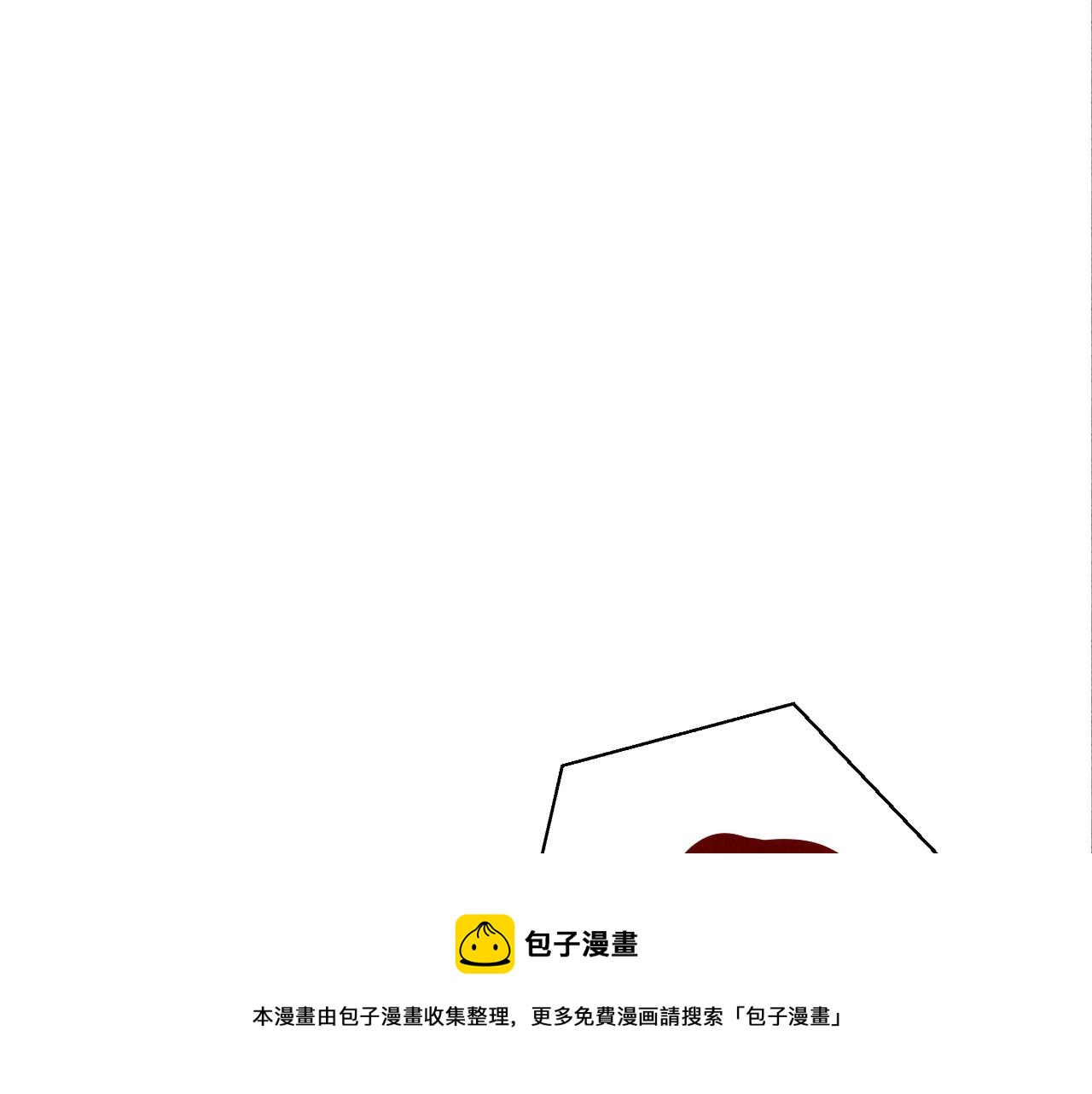 《一窝凤凰》04 凤十六篇你仰慕我？ 第50页