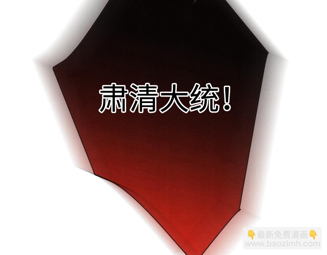 《一窝凤凰》08 凤十六篇我信你 第22页