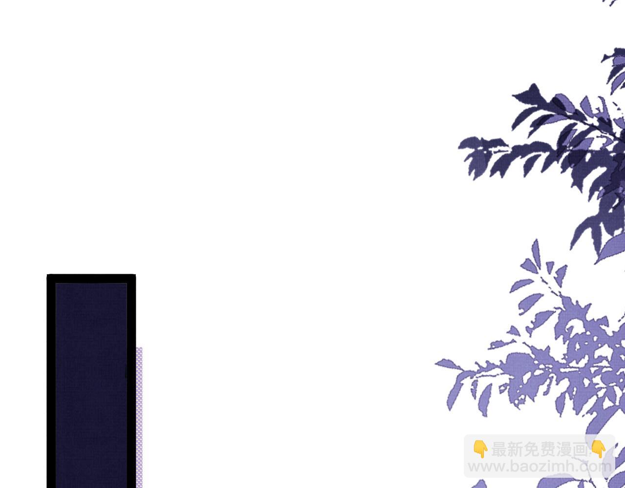 《一窝凤凰》08 凤十六篇我信你 第5页