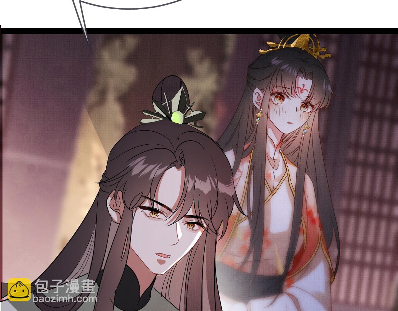 《一窝凤凰》08 凤十六篇我信你 第9页