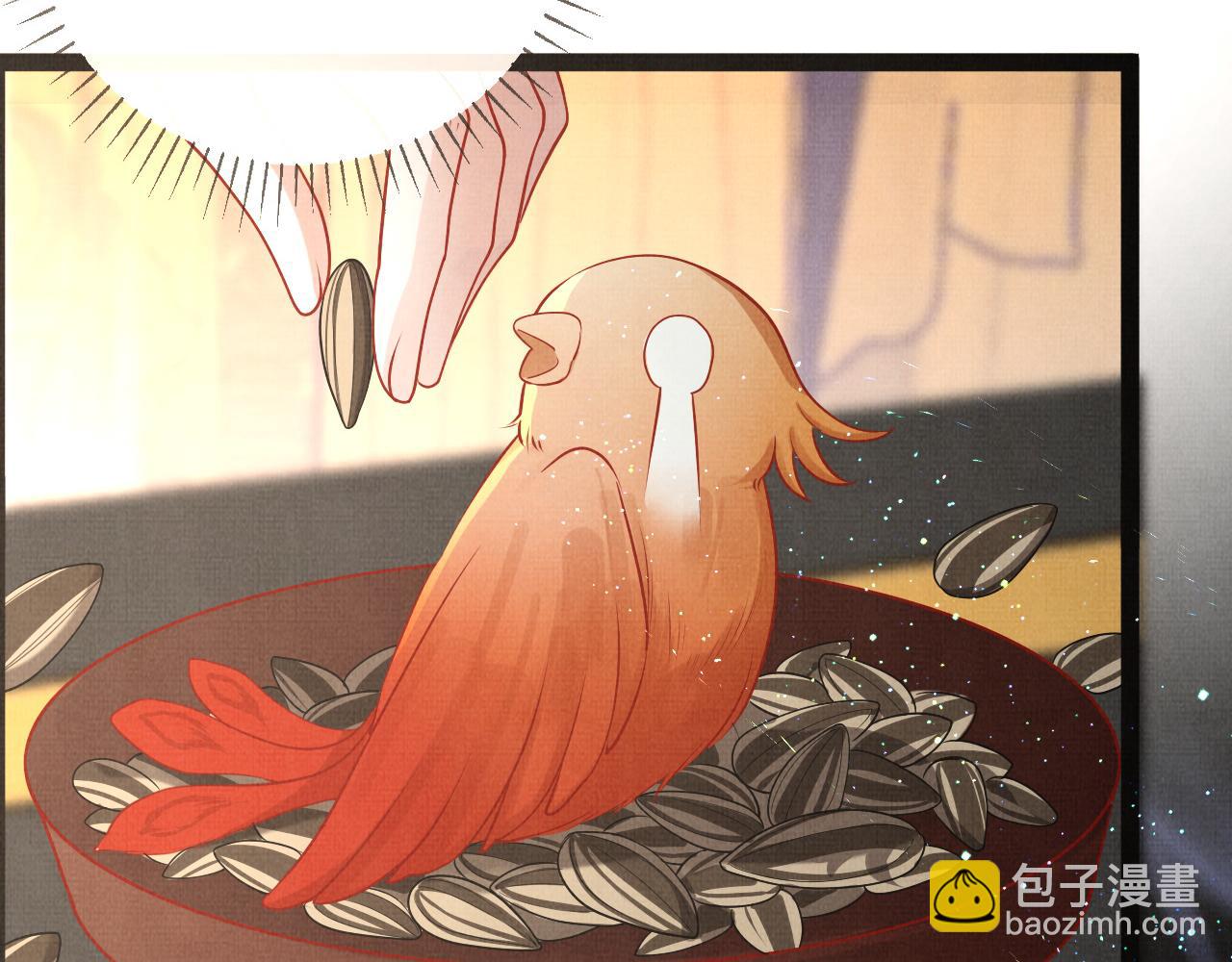 《一窝凤凰》07 凤十六篇东宫危矣 第33页