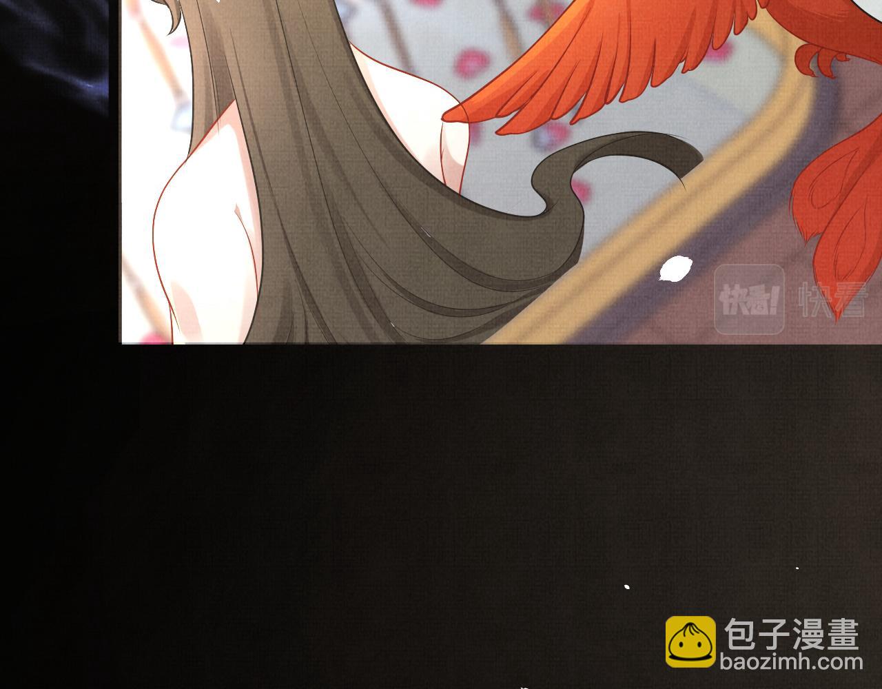 《一窝凤凰》07 凤十六篇东宫危矣 第35页