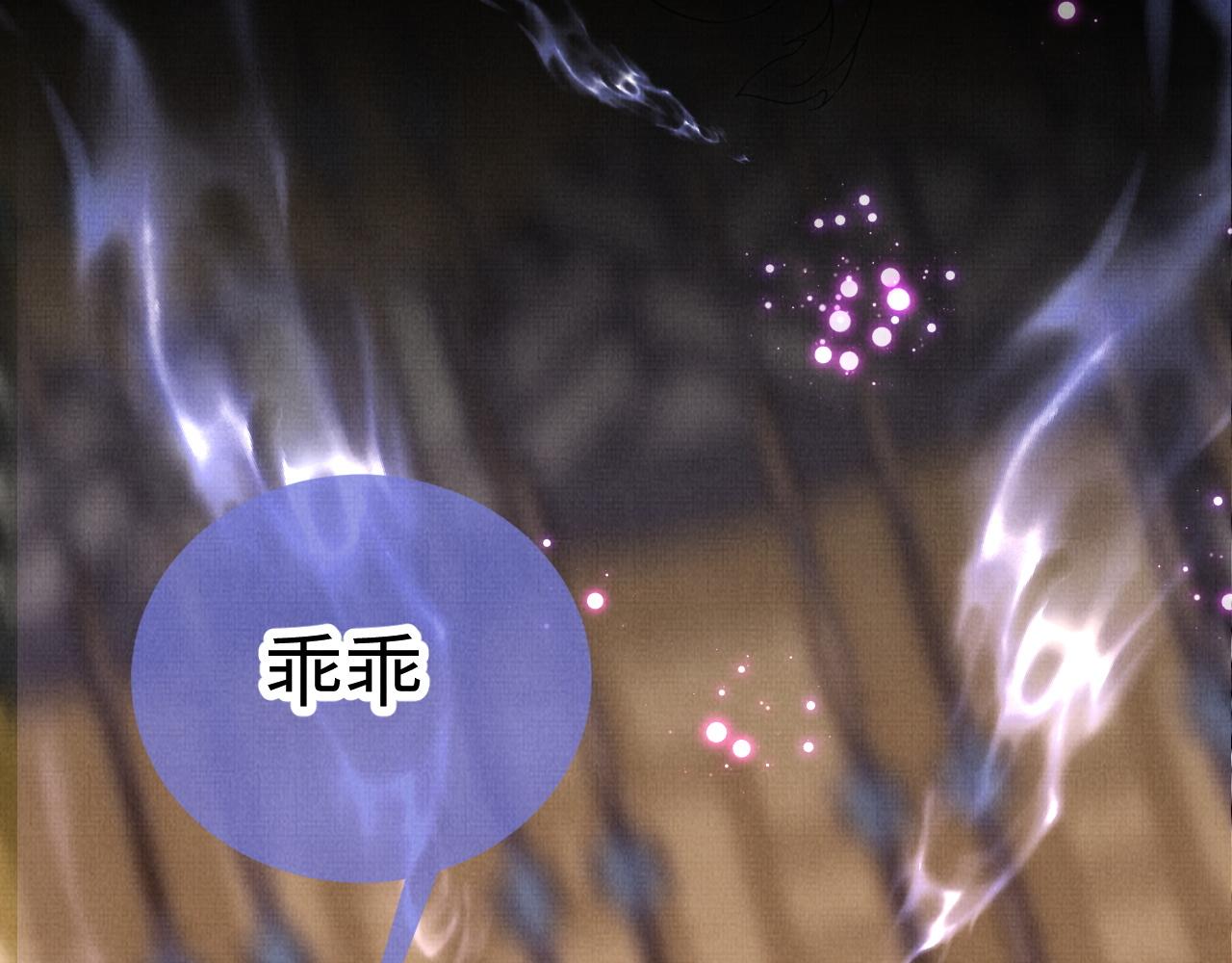 《一窝凤凰》07 凤十六篇东宫危矣 第47页