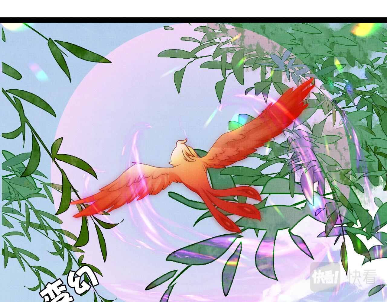 《一窝凤凰》09 凤十六篇七哥 第41页