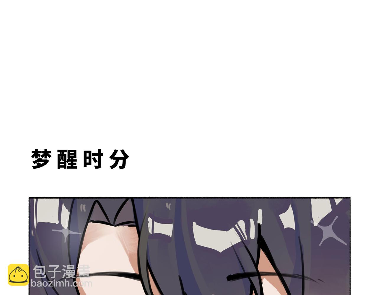 《一窝凤凰》凤十六篇小剧场（上） 第13页