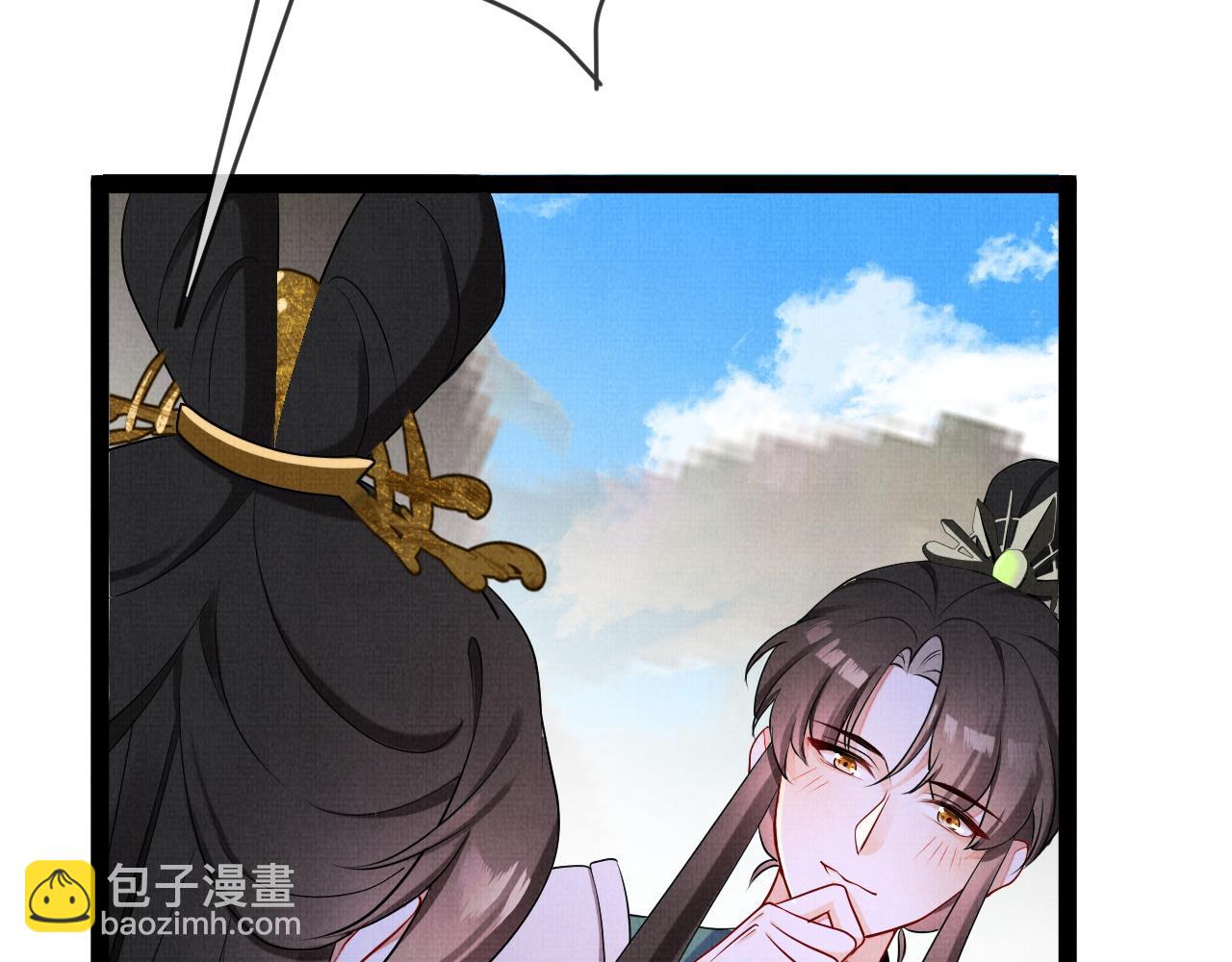 《一窝凤凰》11 凤十六篇尾羽 第11页