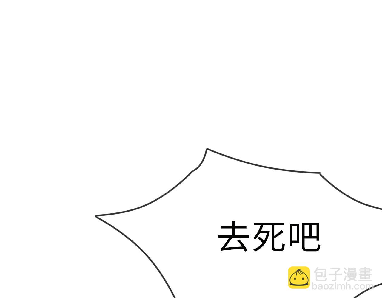 《一窝凤凰》11 凤十六篇尾羽 第48页