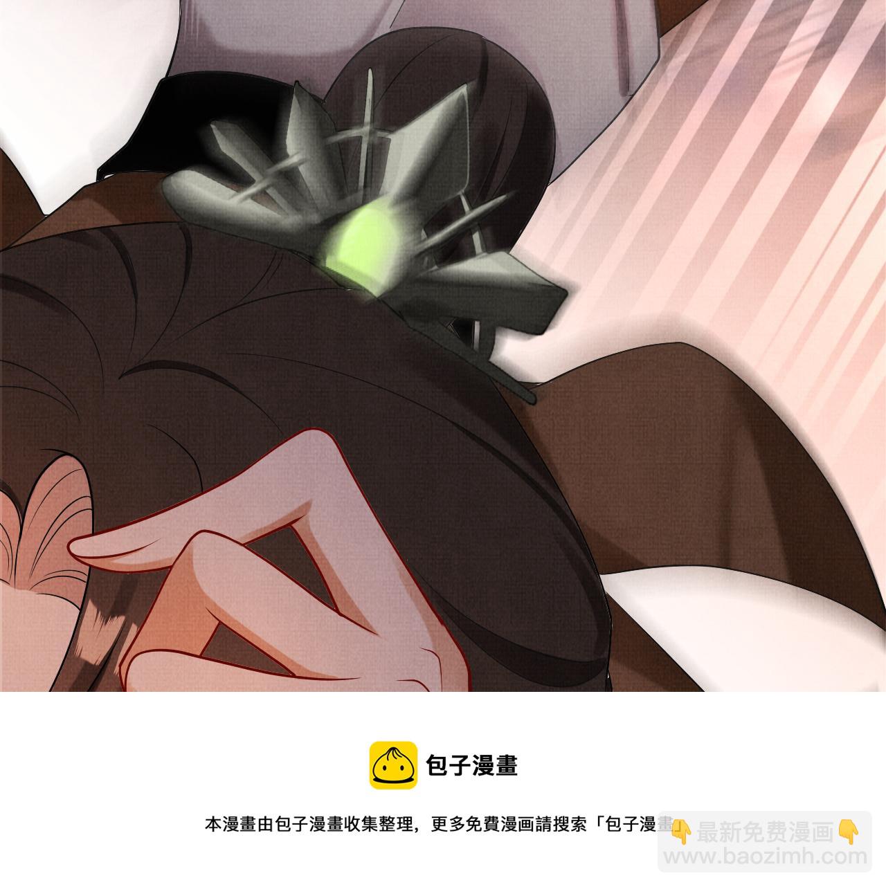 《一窝凤凰》11 凤十六篇尾羽 第50页