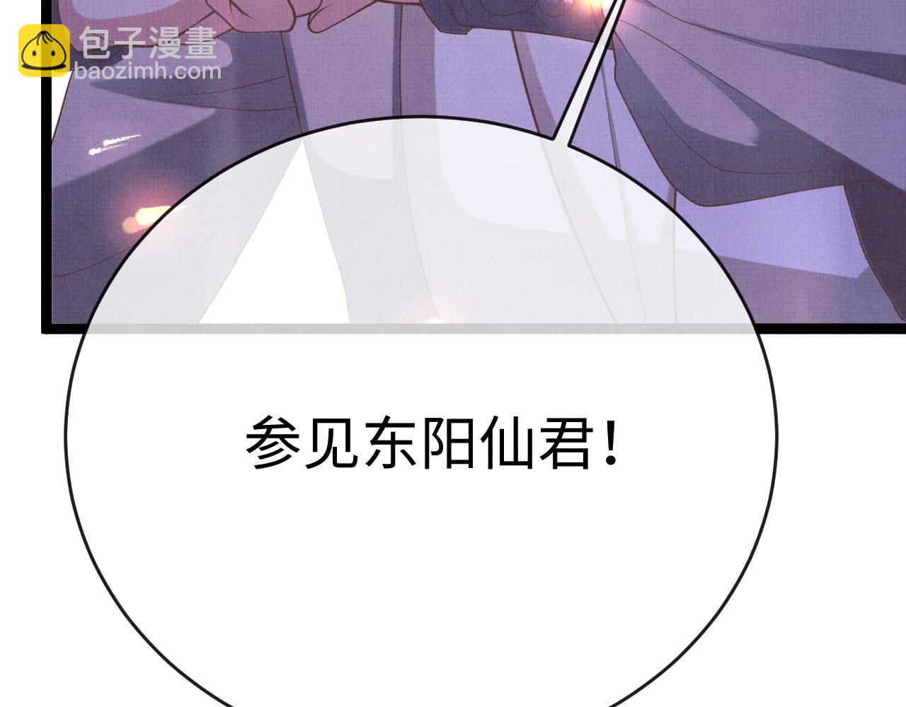 《一窝凤凰》12 凤十六篇有凤来仪 第23页