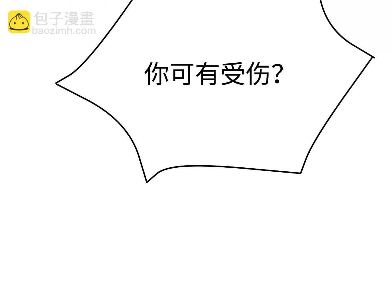 《一窝凤凰》12 凤十六篇有凤来仪 第48页