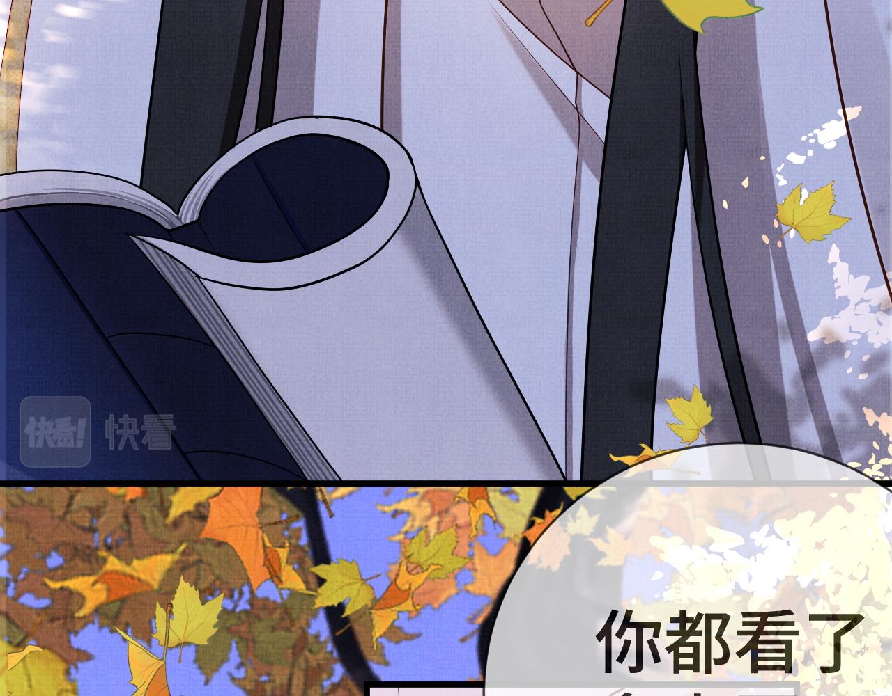 《一窝凤凰》13 凤栖篇初遇 第34页