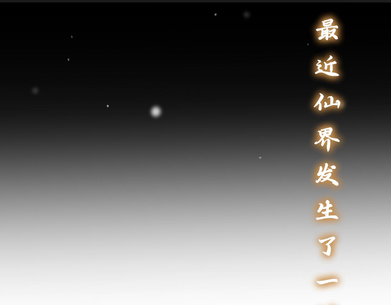 《一窝凤凰》序不喜欢你，是我唯一的谎言 第10页