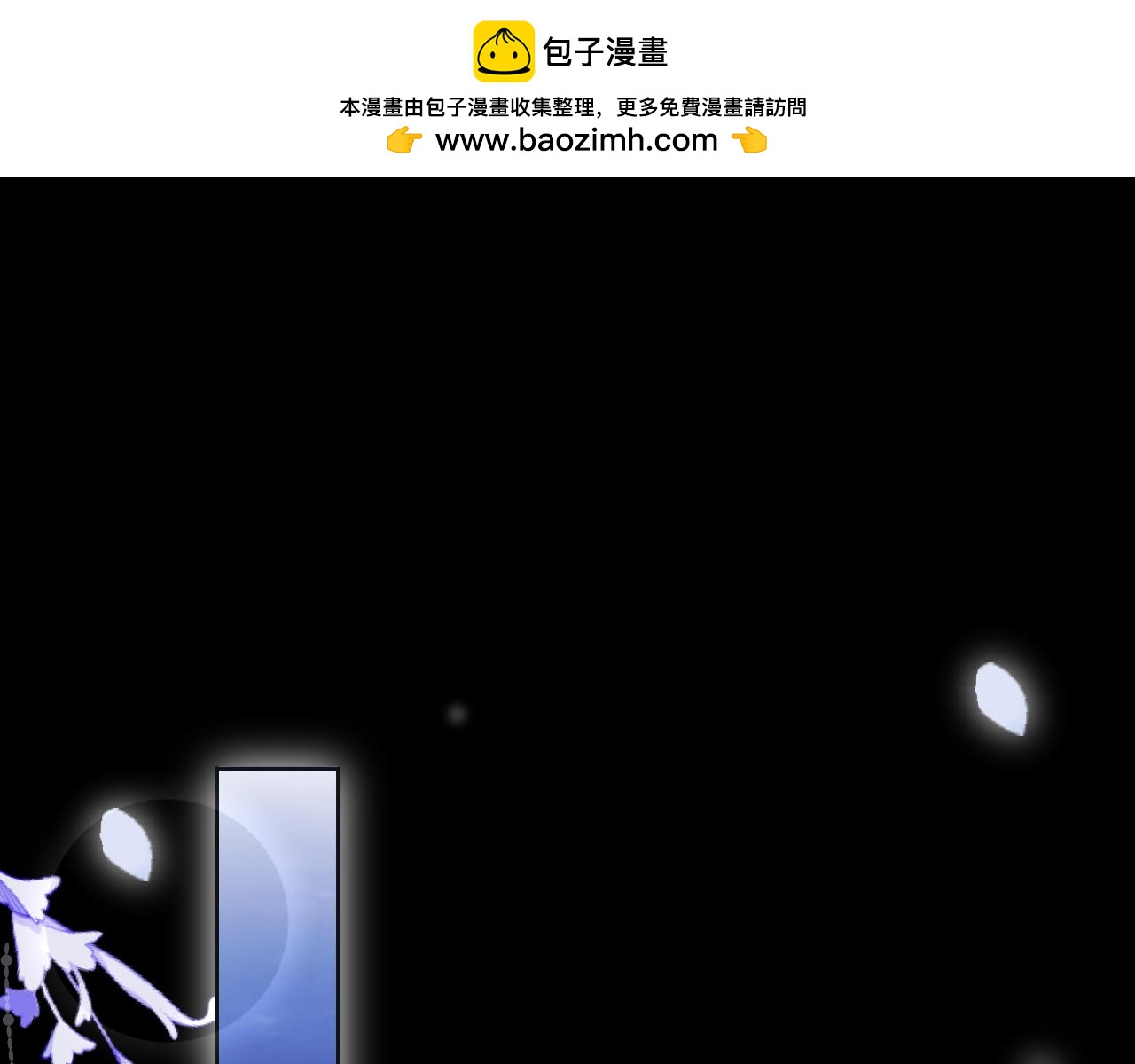 《一窝凤凰》序不喜欢你，是我唯一的谎言 第1页