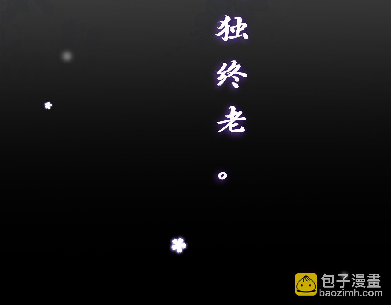 《一窝凤凰》序不喜欢你，是我唯一的谎言 第25页
