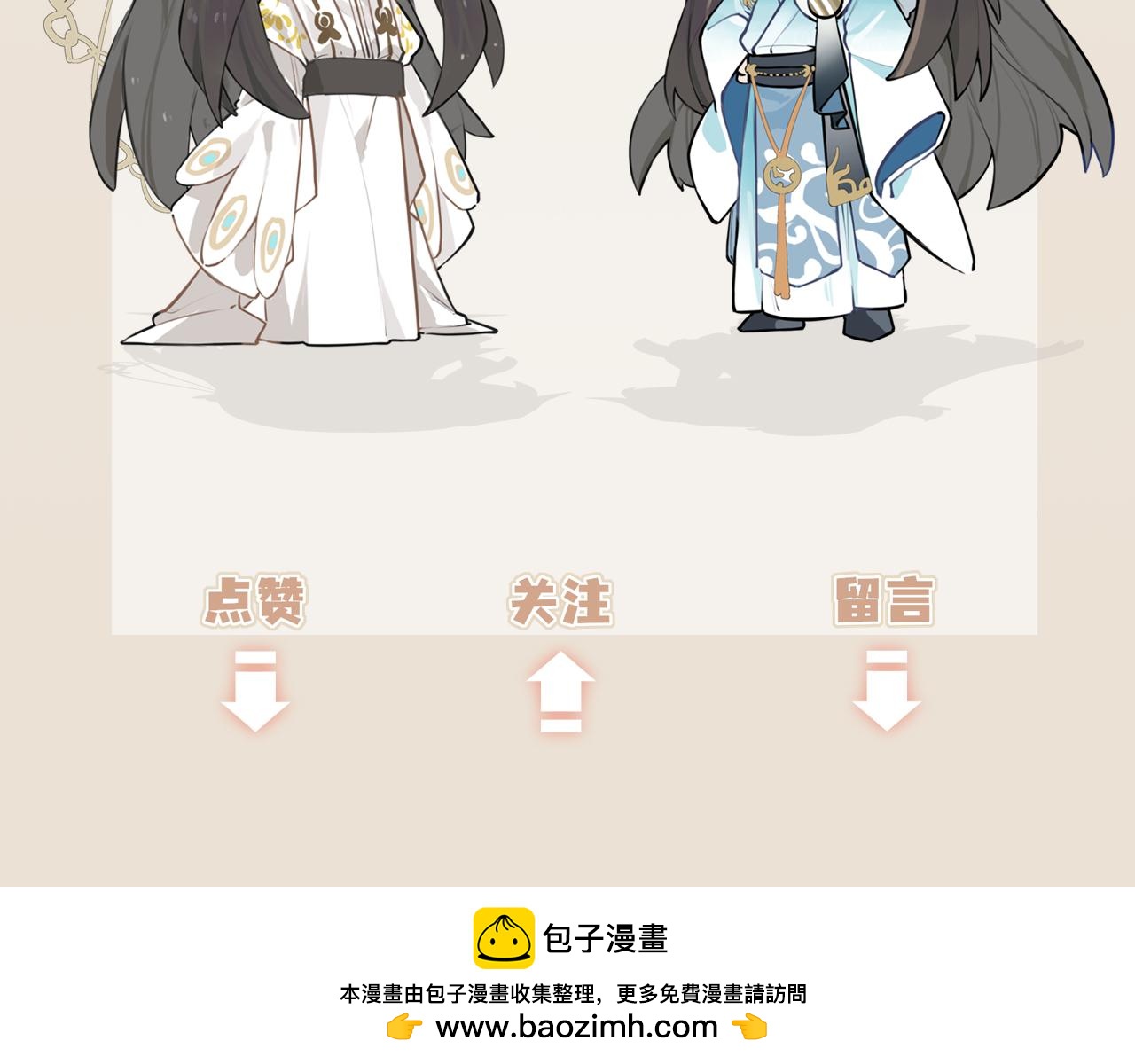 《一窝凤凰》序不喜欢你，是我唯一的谎言 第33页