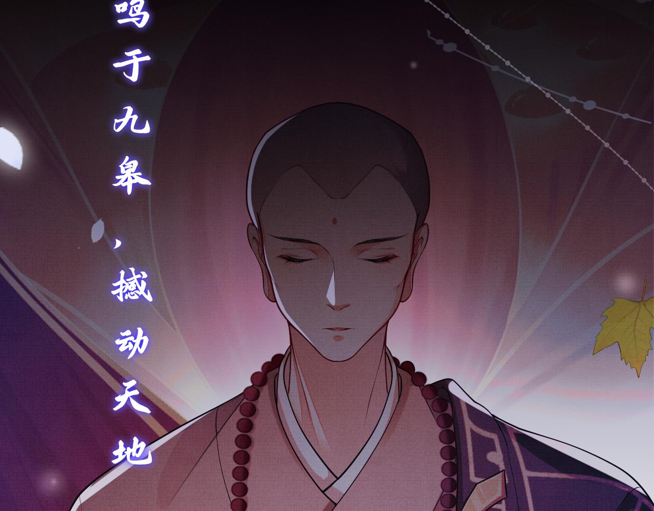 《一窝凤凰》序不喜欢你，是我唯一的谎言 第4页