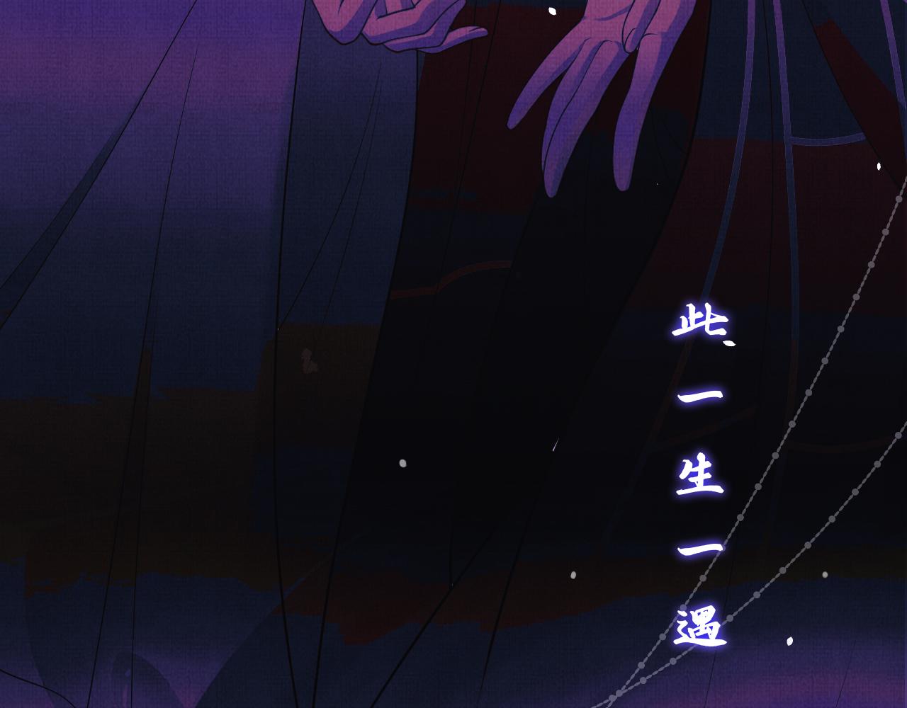 《一窝凤凰》序不喜欢你，是我唯一的谎言 第6页