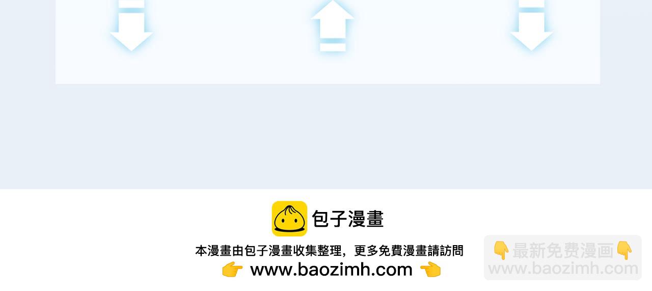 《一窝凤凰》凤栖篇人物小档案 第9页