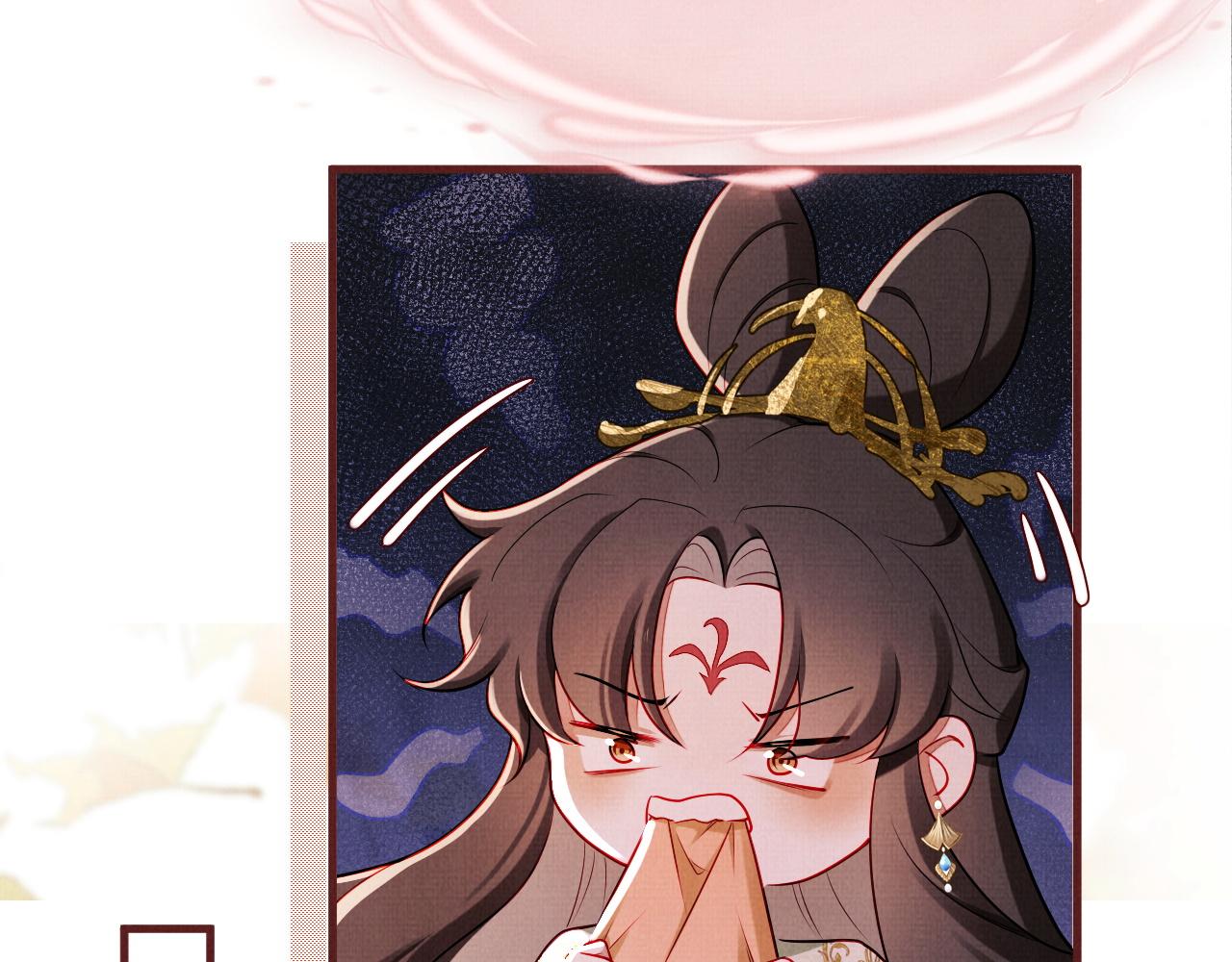 《一窝凤凰》18 凤栖篇心愿 第11页