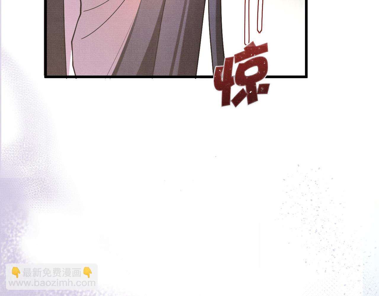 《一窝凤凰》18 凤栖篇心愿 第36页
