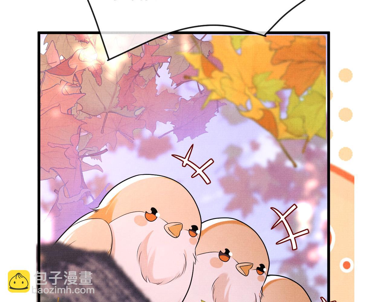 《一窝凤凰》17 凤栖篇衡阳的...? 第34页