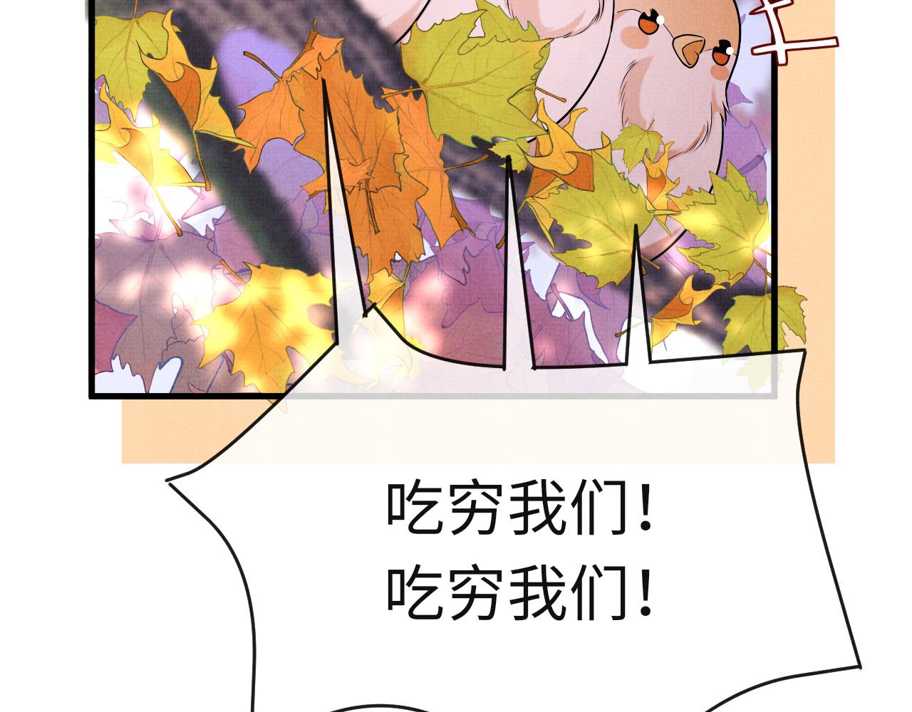 《一窝凤凰》17 凤栖篇衡阳的...? 第35页
