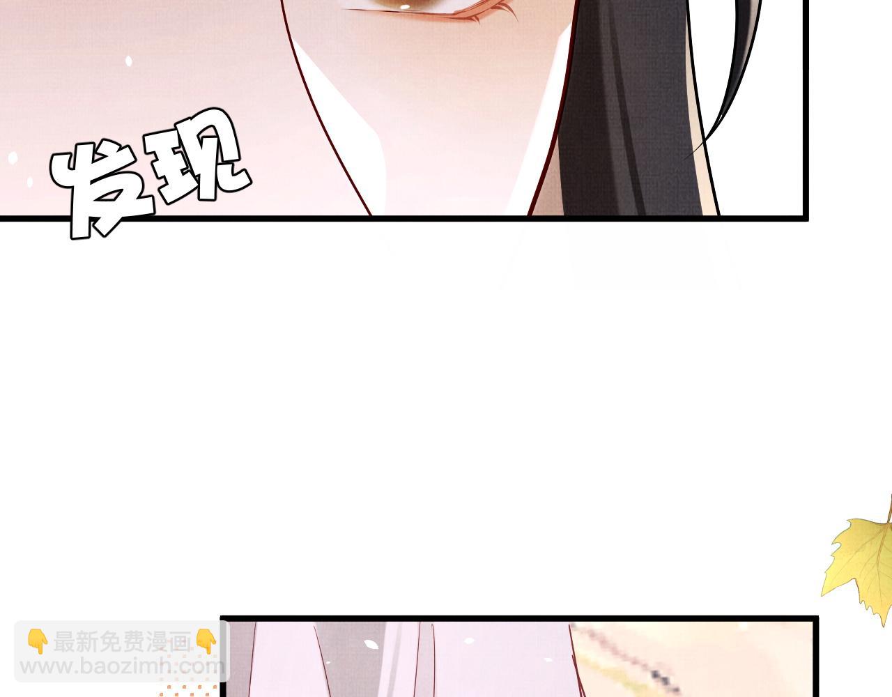 《一窝凤凰》15 凤栖篇麒麟崽 第10页