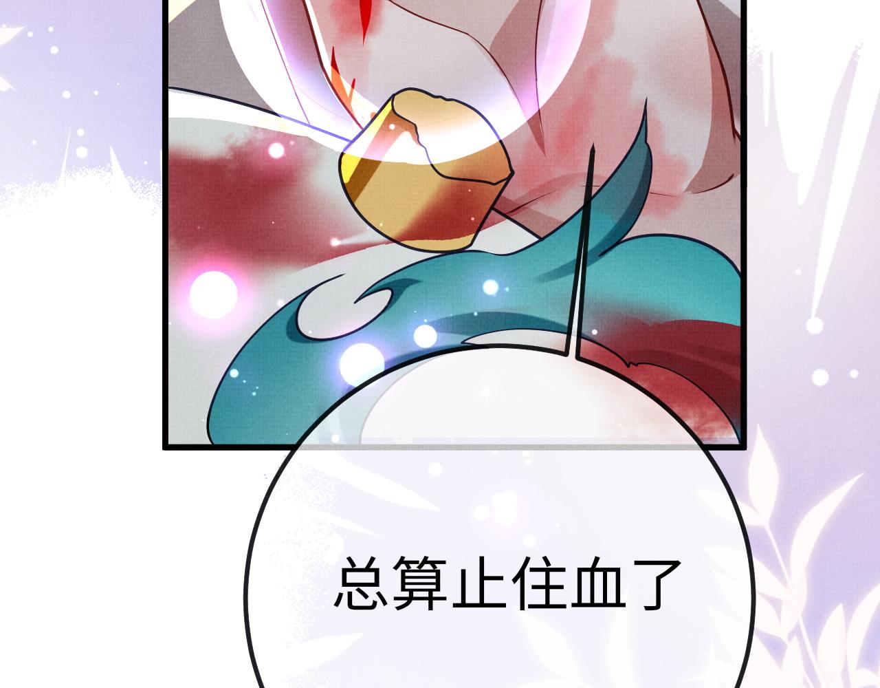 《一窝凤凰》15 凤栖篇麒麟崽 第21页