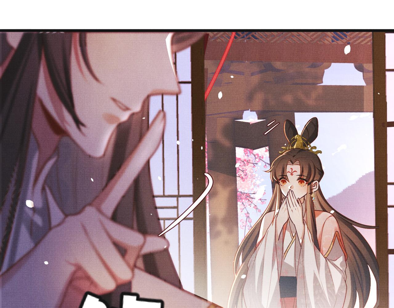 《一窝凤凰》15 凤栖篇麒麟崽 第39页
