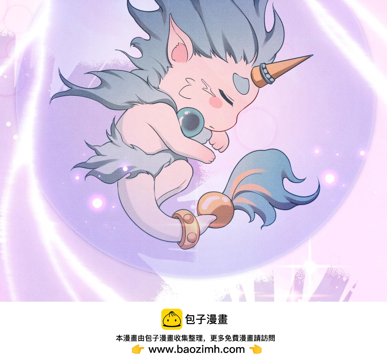 《一窝凤凰》15 凤栖篇麒麟崽 第50页